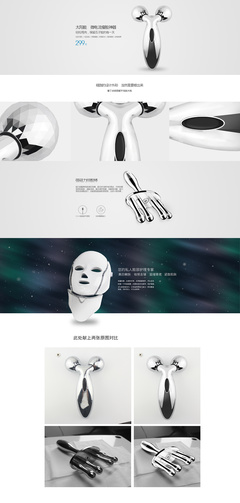 我的手机产品修图海报设计及广告设计要点