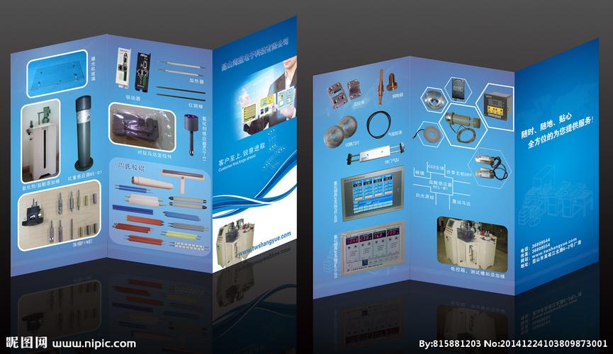 提升品牌影响力——产品宣传折页与广告设计的艺术