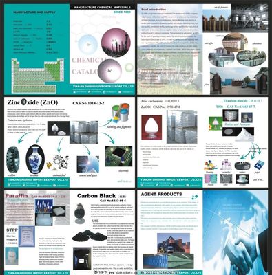 企业宣传册与广告设计 视觉传播的艺术