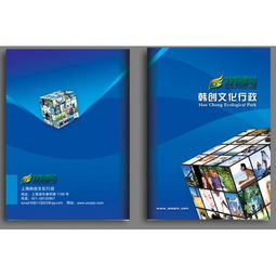 嘉兴与台州地区印刷及广告设计服务与价格指南 从色标到产品包装的全方位解析