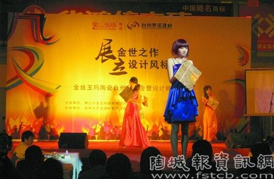 金丝玉玛台州设计师沙龙圆满落幕，共话瓷砖美学与空间设计新趋势