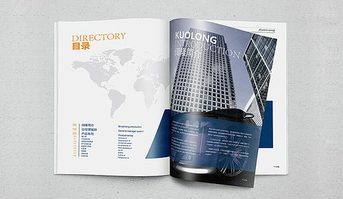 台州广告设计指南 从产品画册到集团画册，打造专业视觉形象