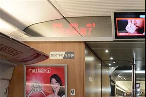 台州站高铁电视广告价格行情解析与专业设计策略