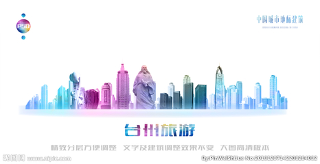 台州设计图库 海报与广告设计的创意引擎