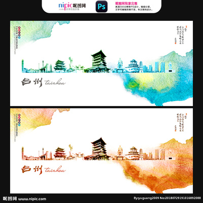 台州设计图 打造专业海报与广告设计的灵感宝库