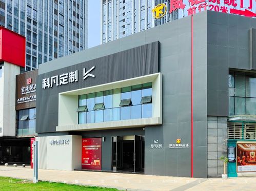 设计基因焕新 服务理念进阶 ——科凡定制重庆园博园店惊艳亮相