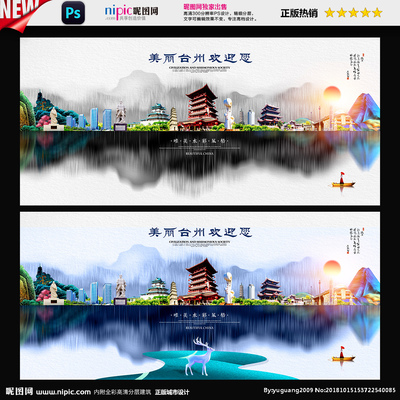 台州广告设计的多元表达 从设计图到灵感创作
