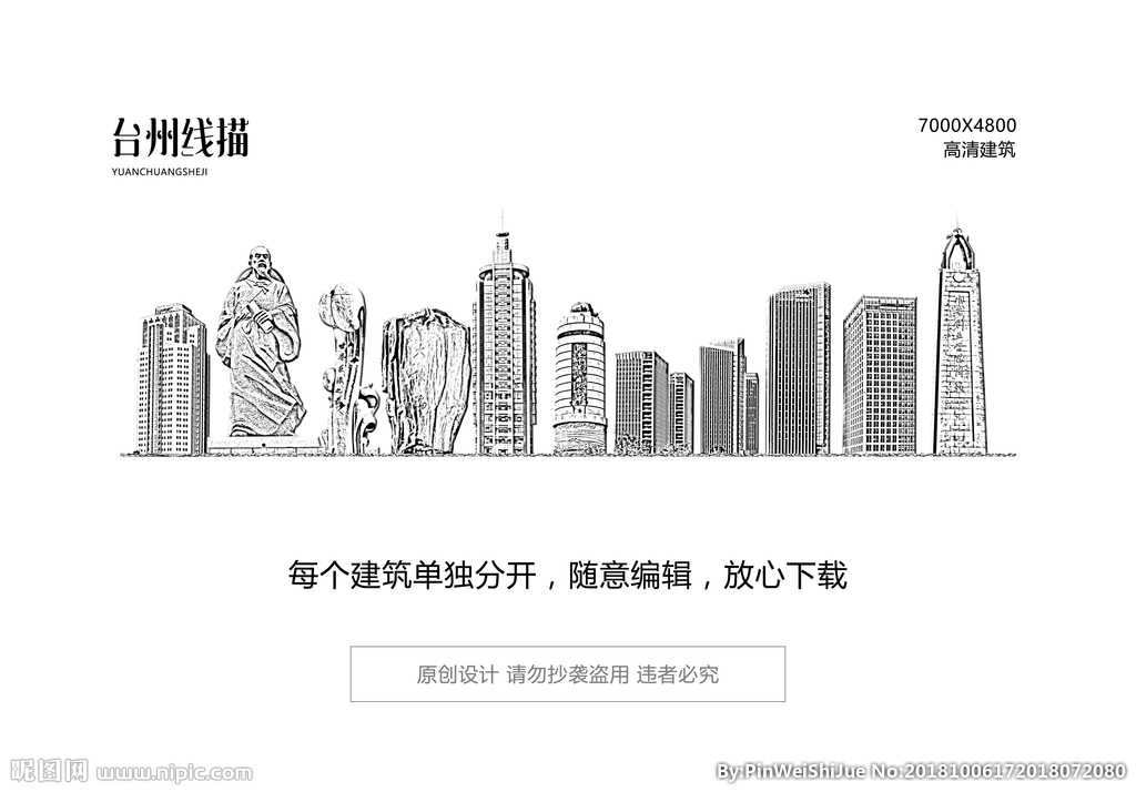 台州设计灵感 海报设计、广告设计与设计图库的全方位解读