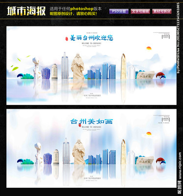 台州广告设计之韵 图案与创意的融合之旅