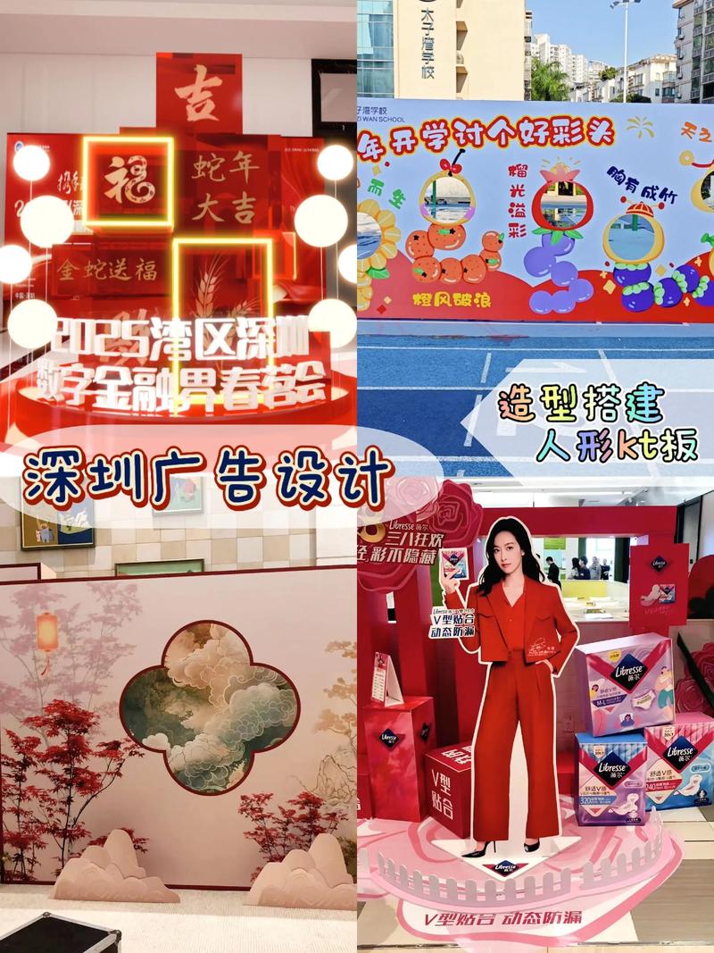 一些有造型的设计安装~古风造型板人形kt板#异