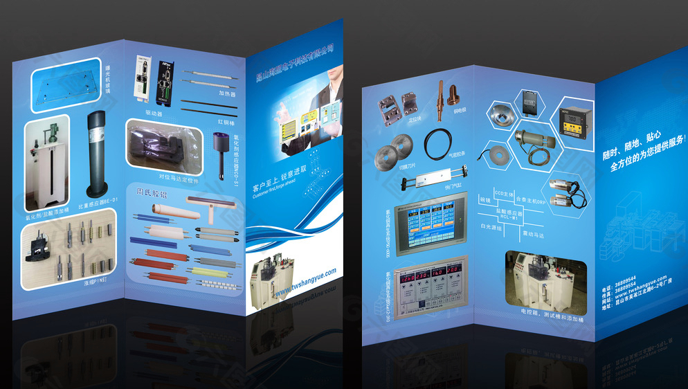 耗材产品海报宣传设计 高效创意与矢量图应用