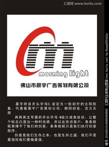 台州广告设计之路 汇图网上的LOGO设计悬赏与素材宝库