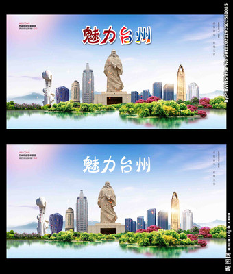 台州广告设计图库 创意灵感与专业设计的宝库