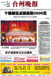 数字时代下的台州广告设计 创新与区域特色的融合