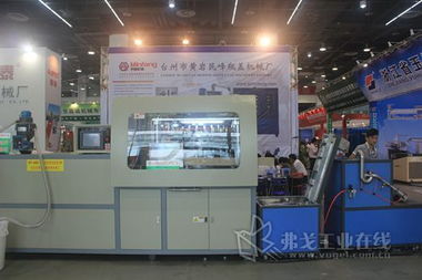 台州市黄岩民峰瓶盖机械厂闪耀2014第14届中国塑料交易会